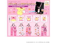 【最新ガチャ情報】ドット絵風のデザインが可愛い！ 2026年8月発売「ポムポムプリン ぼくのだ〜いすき！たからもの ネックストラップコレクション」全5種が見逃せない