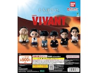 ドラマの人気キャラがシュールで可愛いフィギュアに！ 2026年8月発売「日曜劇場『VIVANT』 まちぼうけ」全6種が見逃せない【最新ガチャ情報】