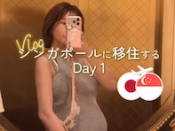「海外で出産するなんて！」くみっきー、妊娠中の移住Vlog公開！「母体を安静に大事にしてくださいね」