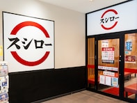 「話題になってたやつ！」スシロー、「らーめん 武双家」監修の“家系風ラーメン”登場「食べたい！」