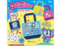 2026年8月発売！ 400円・どこか懐かしいデザインの「エンジェルブルー トートバッグ」全5種が見逃せない【最新ガチャ情報】
