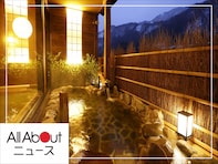 【楽天トラベル×スーパーDEAL】岐阜県「御宿 結の庄」が実質30％引き！ 木のぬくもりを感じる落ち着いた空間が広がる温泉宿【8月8日】