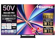 「サウンドバー不要」と絶賛！ハイセンスのMini LED搭載50V型4Kテレビが35％オフ！