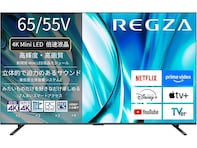 【Amazonタイムセール】REGZA「スマートテレビ」が今だけ29％オフ！ 明暗のメリハリが効いた鮮やかな映像を実現【8月9日】