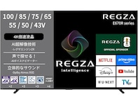 【Amazonお買い得情報】REGZA「スマートテレビ」が特別価格で登場中【8月9日】