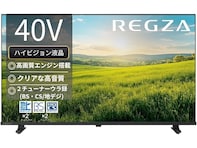 【Amazonベストセラー1位】REGZA「テレビ」は高画質化技術とクリア音声機能で毎日のテレビ視聴をぐっと快適に【8月10日】