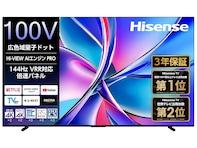 【Amazonセール】100V型4K大画面テレビが40万円以下！ハイセンス「100E7R」