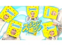 timelesz篠塚大輝の冠番組『スポンジ・シノ』がレギュラー化！ 今からでも見るべき「2つの理由」