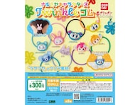300円・半立体クリアマスコット付きヘアゴムが待望の再販！ 2026年8月発売「ナルミヤキャラクターズ Twinkle ゴム」全8種が見逃せない【最新ガチャ情報】
