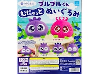 2026年8月発売！ むにゅっと感触が心地いい「ブルブルくん むにゅっとぬいぐるみ」全5種が見逃せない【最新ガチャ情報】