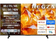 「大画面でのネット動画が最高です」REGZA「スマートテレビ」を29％オフでゲットしよう