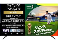 【Amazonお買い得情報】REGZA「スマートテレビ」が特別価格で登場中【8月16日】