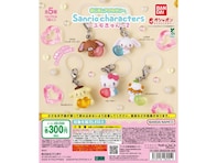 300円・おめめうるうるの表情が可愛すぎる！ 2026年8月発売「めじるしアクセサリー サンリオキャラクターズ～エモきゅん～2」全5種が見逃せない【最新ガチャ情報】