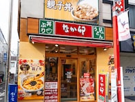 なか卯にカレー商品が!? かつ盛り合わせカレーに「こんなメニュー知らなかった」「これはいいカツ丼」反響