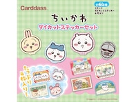 2026年8月発売！ 200円・4枚入り「アニメちいかわ ダイカットステッカーセット」全64種が見逃せない【最新ガチャ情報】
