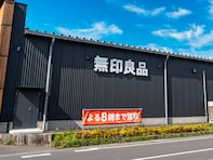 「あっしゃあ待ってた！」無印良品の“はかまパンツ”再販に歓喜の声。年単位で待ってた人も