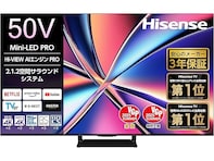 【Amazonお買い得情報】ハイセンス「スマートテレビ」が特別価格で登場中【8月22日】