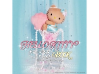 貝がらを抱っこするキティがとにかく可愛い！ 『HELLO KITTY ぬいぐるみチャームBOOK shell pearl ver.』が9月4日発売