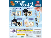 “つまんでつなげて”遊べる可愛らしいマスコット！2026年8月発売「銀魂 つまんでつなげてマスコット2」全8種が見逃せない【最新ガチャ情報】