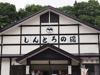 【宮城県の人気日帰り温泉】「早稲田桟敷湯」は早稲田大学の学生が掘削した歴史ある温泉を楽しめる施設