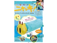 ニャッキがペットボトルホルダーに！ ミントグリーン×レモンイエローの姿がかわいい『もふもふペットボトルホルダーBOOK』が放送30周年で登場