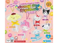 サンリオキャラがキャンディになった！ 2026年9月発売「サンリオキャラクターズ キャンディポップキーホルダー」全6種が見逃せない【最新ガチャ情報】