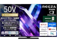 【Amazonお買い得情報】REGZA「スマートテレビ」が特別価格で登場中【8月31日】