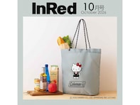 コールマン×ハローキティの人気コラボが再登場！ 『InRed 2026年10月号』の「大容量エコバッグ」が上品