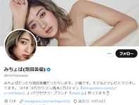 「無理しないでね」第1子出産のみちょぱ、“びびったけどなんとか”テレビ収録復帰「あれ?!産後1ヶ月くらいなのでは」
