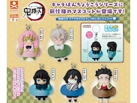 2026年9月発売！ 人気の柱たちがラインアップした「鬼滅の刃 キャラばんちょうこうめじるしマスコット参」全5種が見逃せない【最新ガチャ情報】