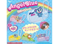【最新ガチャ情報】エンジェルブルーの人気キャラが集合！ 2026年9月発売「エンジェルブルー ミニコームチャーム」全5種が見逃せない