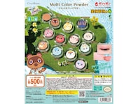 たぬきちやしずえ、ちゃちゃまるも！ 2026年9月発売「ポンデクルール どうぶつの森 マルチカラーパウダー」全12種が見逃せない【最新ガチャ情報】
