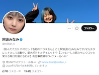 「民主主義の敗北」人気タレント、投票結果を無視。“ぽっちゃり”継続を決断「だからこの人は人気がある」