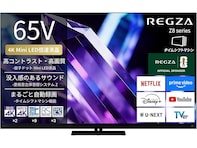 【Amazonお買い得情報】REGZA「スマートテレビ」が特別価格で登場中【9月7日】