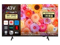 4K映像と立体音響で圧倒的な没入感。フィリップスのスマートテレビはネット動画を高画質で手軽に楽しめると好評