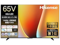 【今だけ1万円引き】ハイセンスの65V型Mini LEDテレビが14万9800円に！