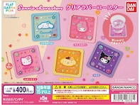 2026年9月発売！ 待望の再販、シナモロールにハローキティ、クロミまで「サンリオキャラクターズ クリアラバーコースター」全5種が見逃せない【最新ガチャ情報】