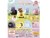 シナモロールにマイメロディ、バットばつ丸も！ 2026年9月発売「サンリオキャラクターズ なりきりごっこカー」全4種が見逃せない【最新ガチャ情報】
