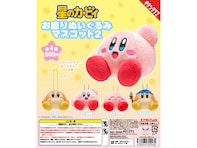カービィやワドルディが集合！ 2026年9月発売「星のカービィ お座りぬいぐるみマスコット2」全4種が見逃せない【最新ガチャ情報】
