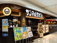 「美味しそう」サンマルクカフェ、5種のフルーツを使ったスムージー期間限定で登場！ 「気になる」