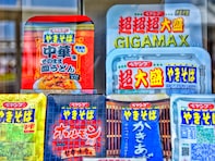 「これ美味いのよ！！！」ペヤング、「復刻超大盛たらこやきそば」再登場「これは絶対食べる！！！！」