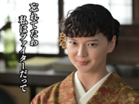 『風、薫る』に出演する好きな女性俳優ランキング！ 「多部未華子」を大差で抑えた1位は？