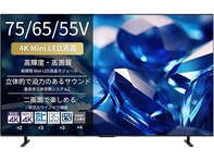 【Amazonセール】REGZA「スマートテレビ」が特別価格で登場中【9月15日】