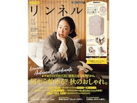 mofusand柄のガバッと開いて自立するポーチは内側ポケットも充実、『リンネル2026年11月号増刊』に注目
