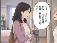 【漫画】「うわ……」合鍵で19歳娘のアパートにこっそり入った母。目撃した「衝撃の姿」とは【前編】