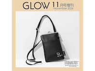 【付録】スヌーピー＆ウッドストックを銀箔押しであしらった、がま口ショルダーが『GLOW』増刊の付録に登場