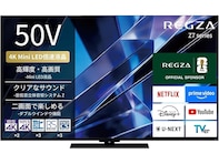 【Amazonお買い得情報】REGZA「スマートテレビ」が特別価格で登場中【9月20日】