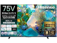 75V型の大画面と高画質で圧倒的没入感。ハイセンスのテレビは大迫力映像と充実機能を楽しめる注目の最新モデル