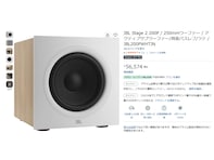 臨場感あふれる圧倒的な重低音を楽しめる。JBLのサブウーファーは映画や音楽のスケール感を劇的に引き上げてくれる大人気モデル