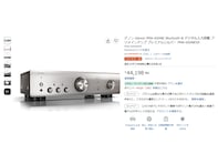 【Amazonベストセラー1位】デノン「プリメインアンプ」はいつものスマホ音楽やテレビの音をアップグレードできる注目の1台【9月24日】